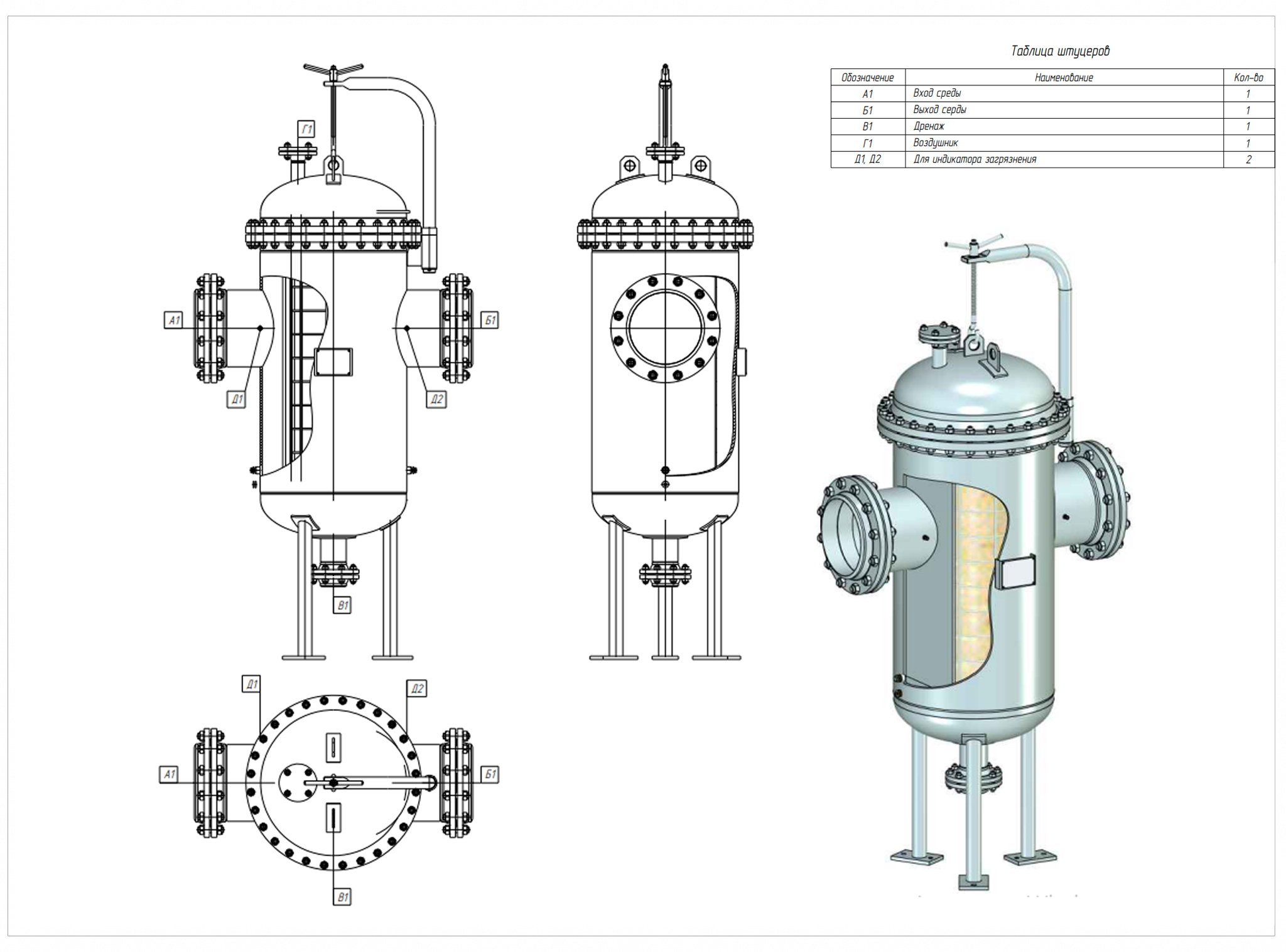 эскиз.jpg эскиз.jpg